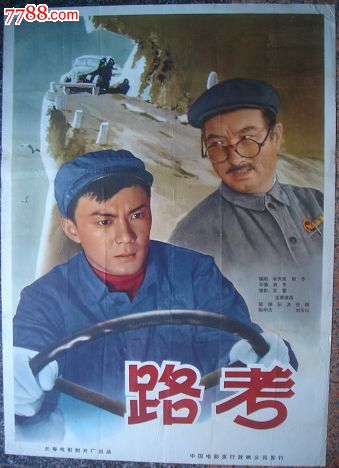 哪里能办爱达荷州ID